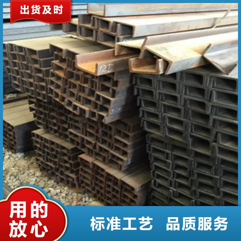 詔安縣18#b熱鍍鋅槽鋼專(zhuān)業(yè)生產(chǎn)