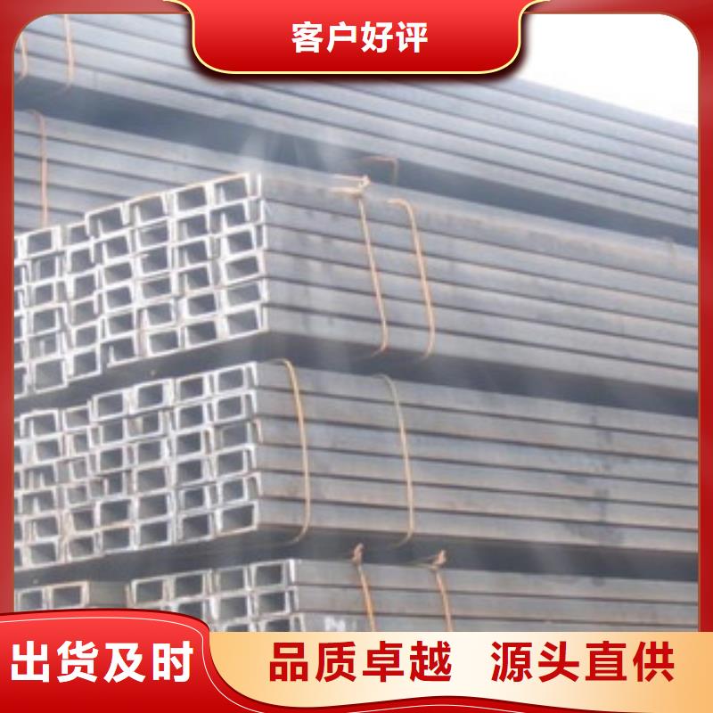 槽鋼_【工字鋼】廠家直銷值得選擇