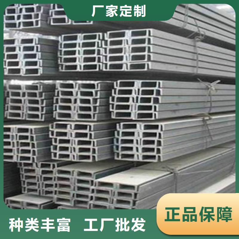 槽鋼角鋼好品質經得住考驗