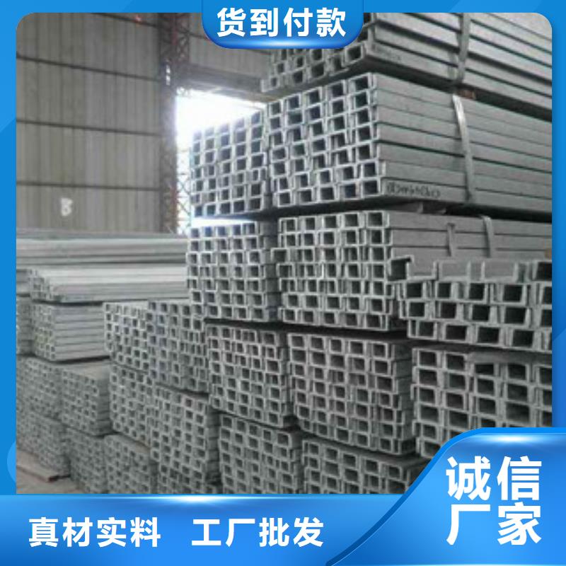 槽鋼角鋼好品質經得住考驗