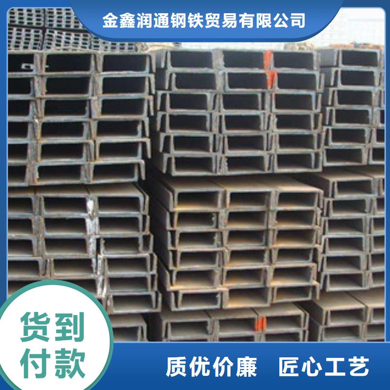 槽鋼【角鋼】細(xì)節(jié)決定成敗