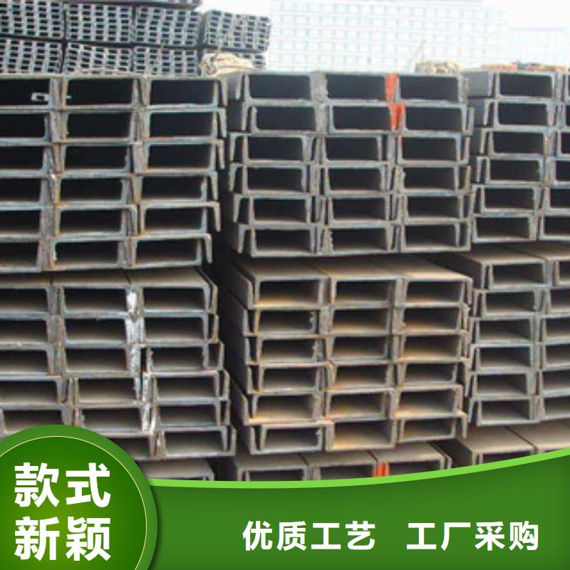 槽鋼_工字鋼材質(zhì)實(shí)在