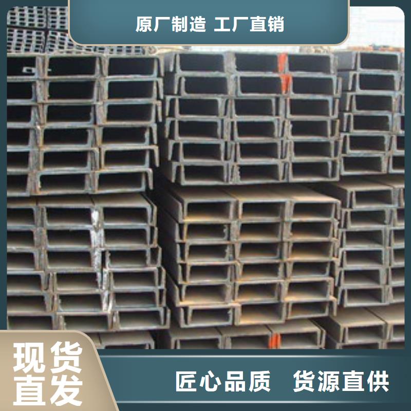 措勤縣熱鍍鋅槽鋼16#槽鋼廠家價格