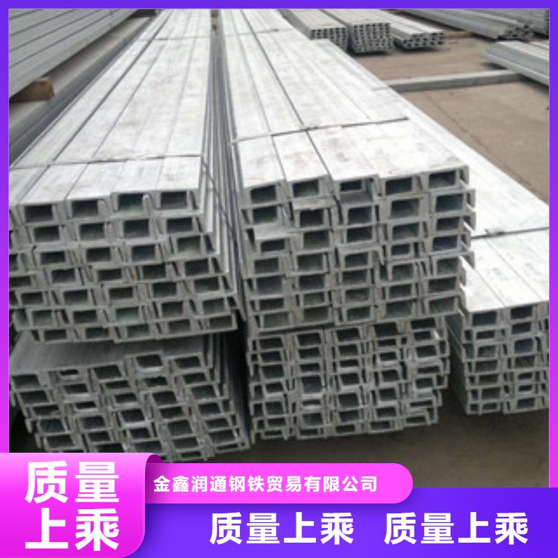 槽鋼【角鋼】細(xì)節(jié)決定成敗