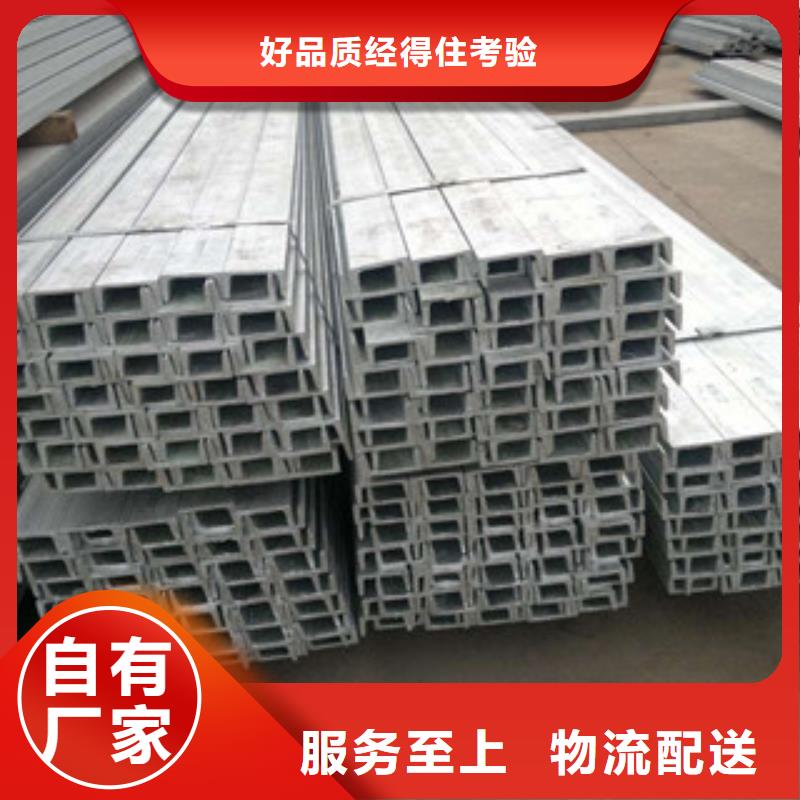 扁钢视频-扁钢|陕西省|延安|榆林|商洛|西安|安康