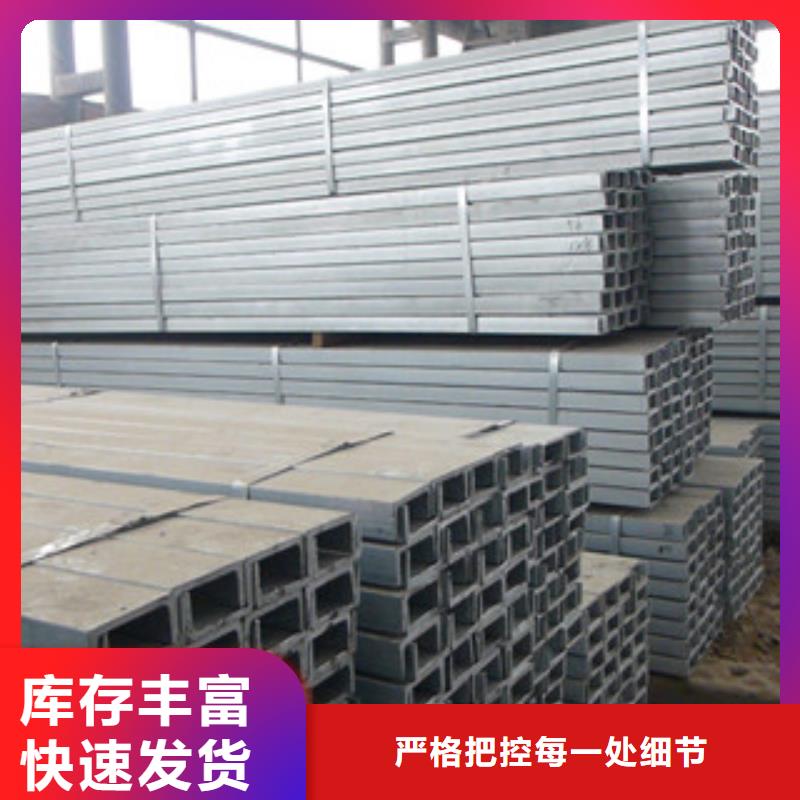 槽鋼,無縫鋼管精選好貨