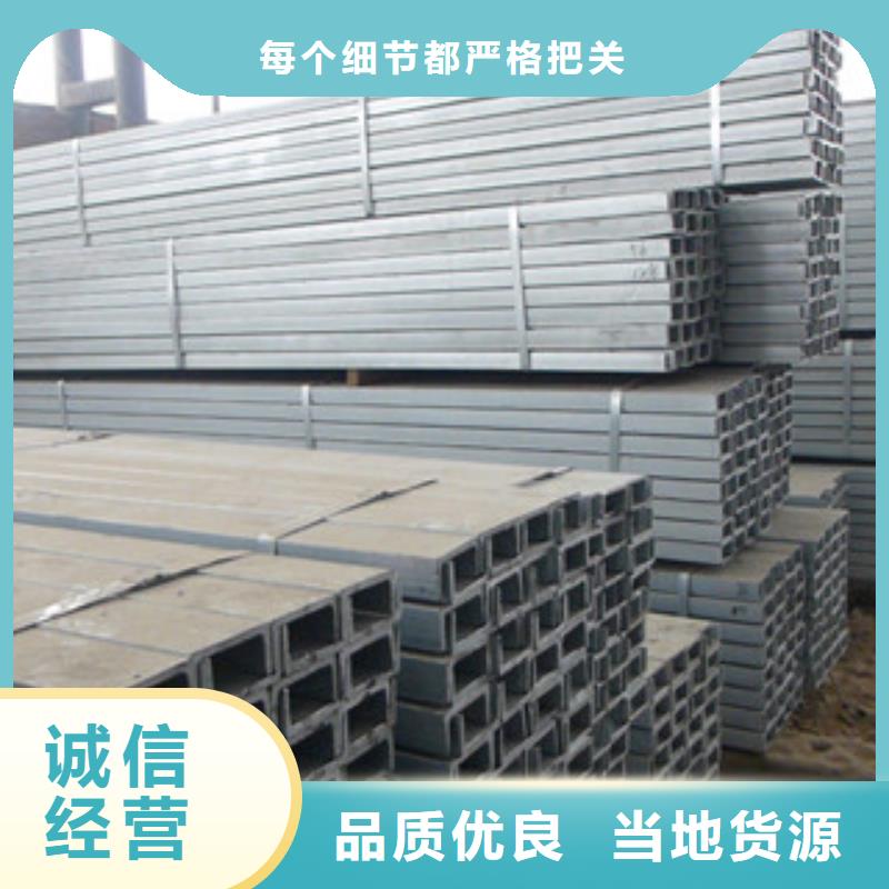 槽鋼鍍鋅管經驗豐富品質可靠