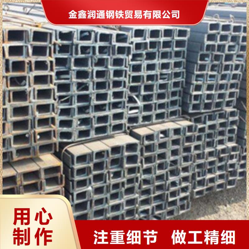 槽鋼_工字鋼材質(zhì)實(shí)在