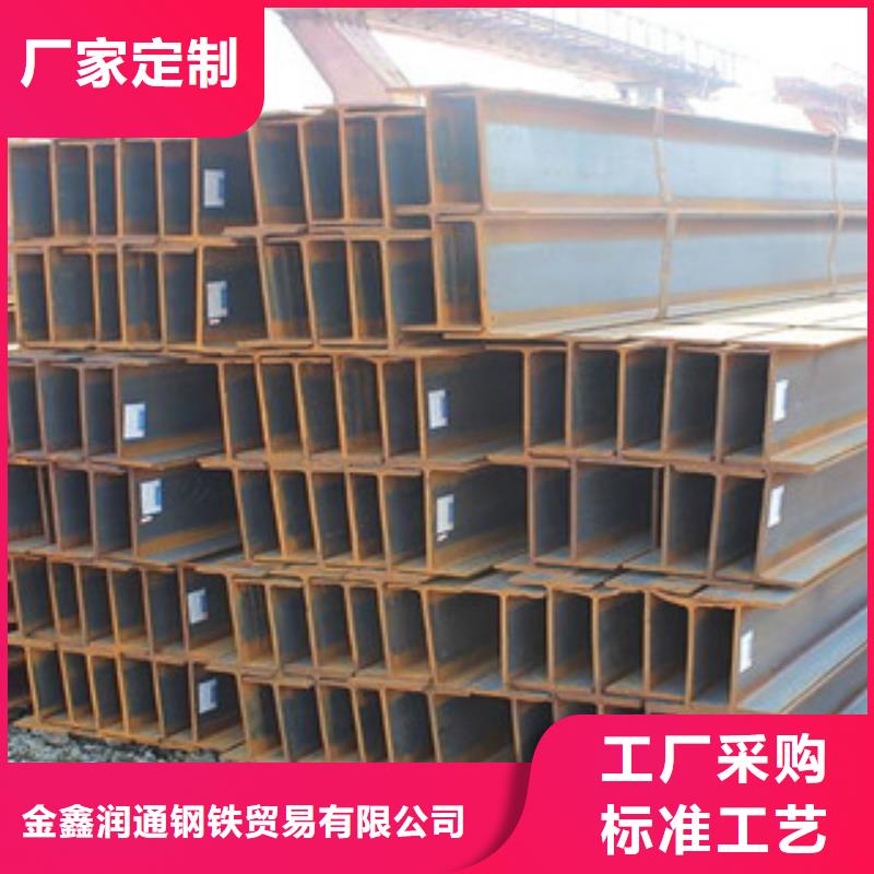 槽鋼工字鋼0中間商差價