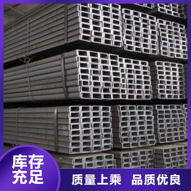 槽鋼_工字鋼材質(zhì)實(shí)在