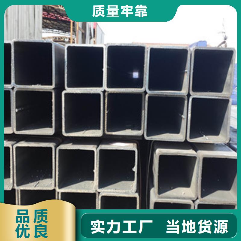 方管角鋼用心服務