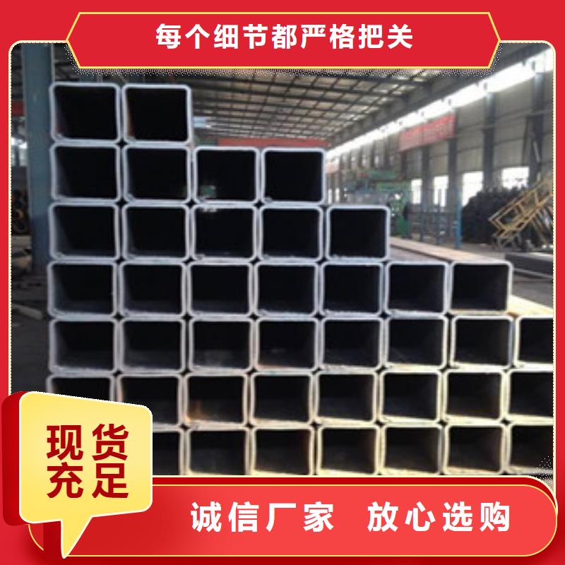 方管槽鋼符合行業標準