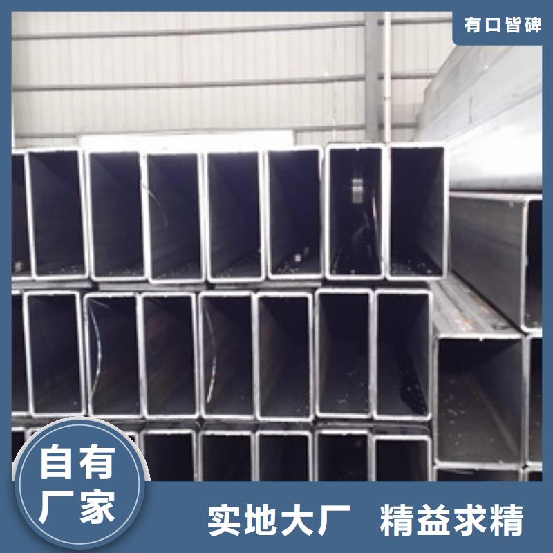 南湖|海盐|舟山|杭州|宁波|丽水【 方管_工字钢心又钱】-勺子互联