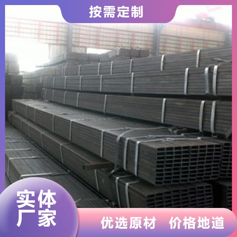 方管槽鋼廠家直銷直供
