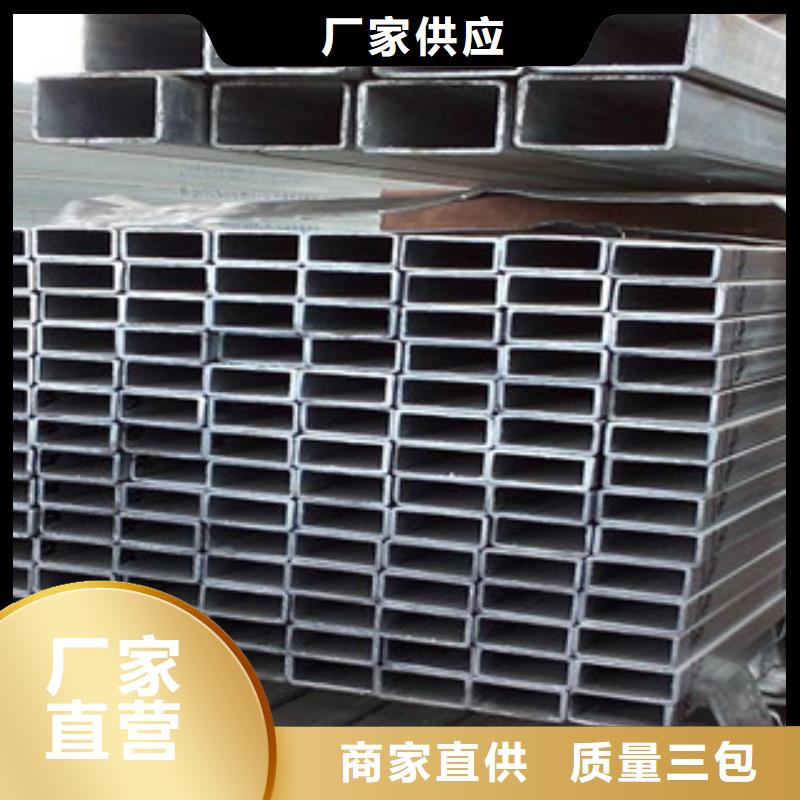 扁钢视频-扁钢-湖南省衡阳市(附近)供应商-衡东|蒸湘|益阳|娄底|湘西|永州|张家界