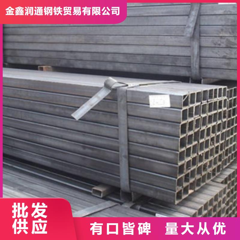 方管槽鋼廠家直銷直供