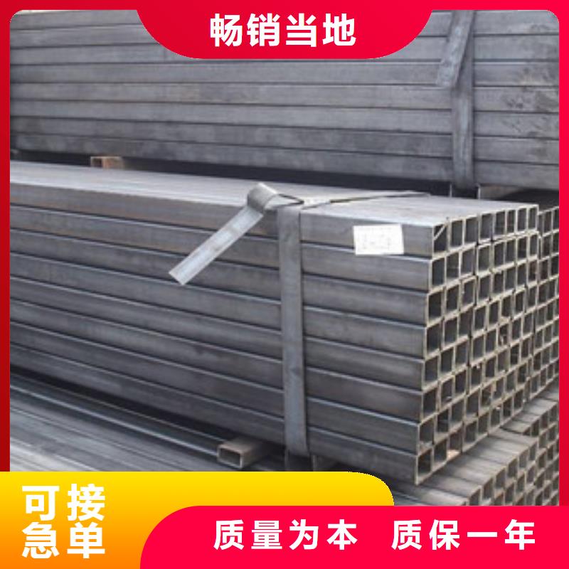 方管槽鋼符合行業標準