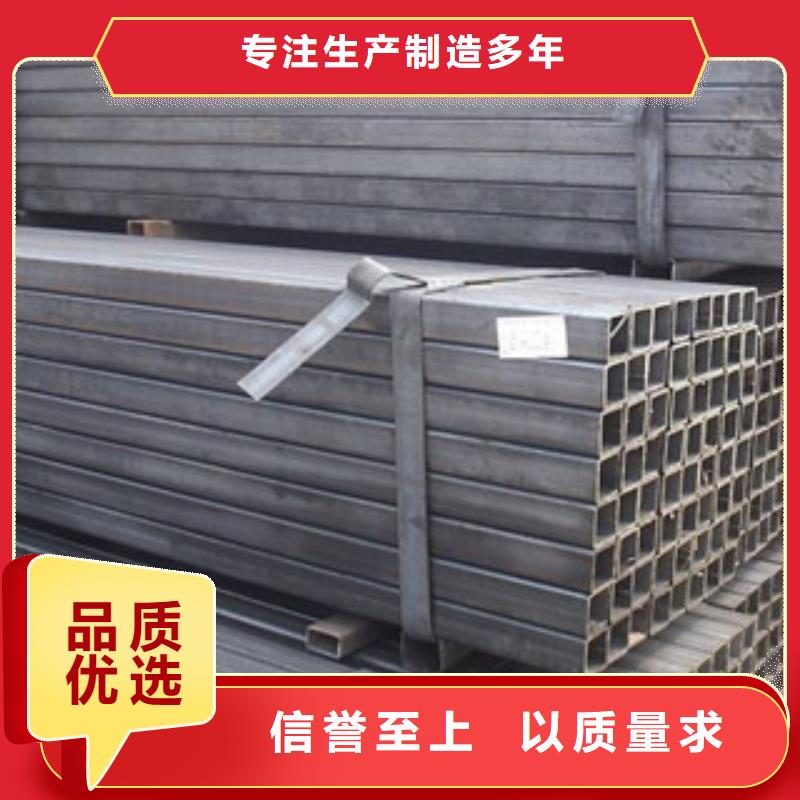 方管_H型鋼質(zhì)量層層把關(guān)