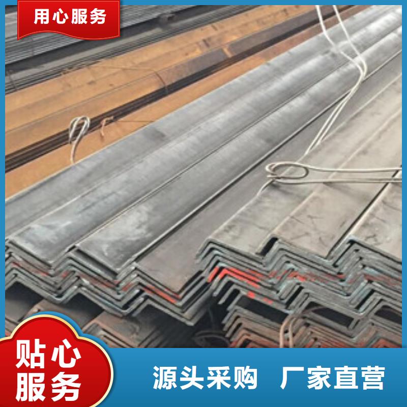 角钢-扁钢重信誉厂家