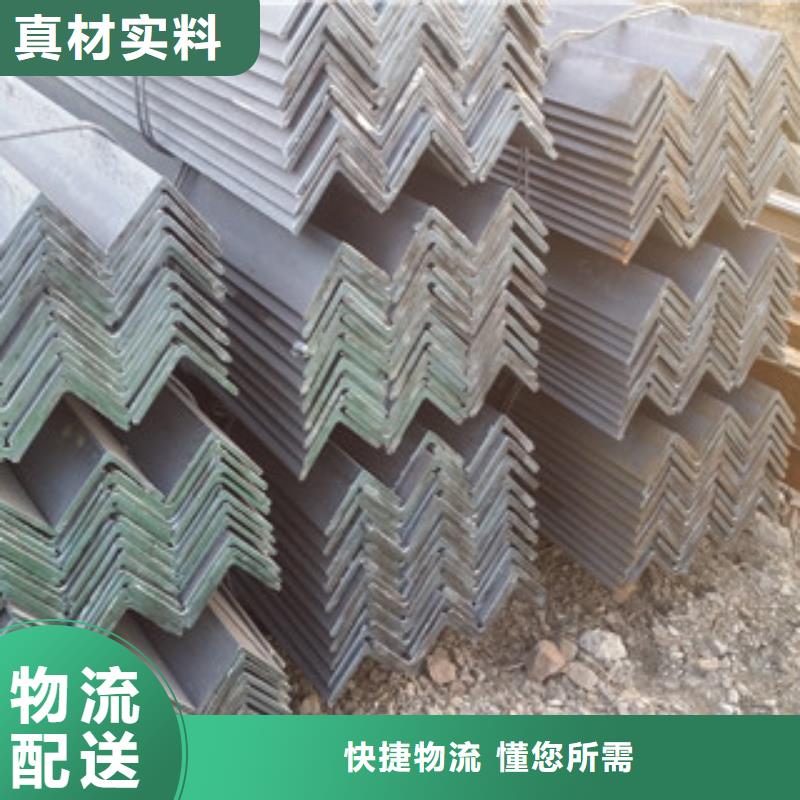 角鋼扁鋼品質好才是硬道理