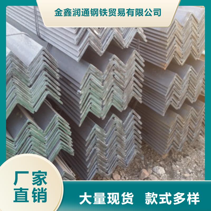 【角鋼】扁鋼材質實在