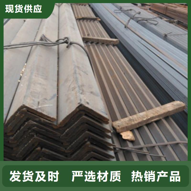 角鋼_H型鋼實(shí)力工廠