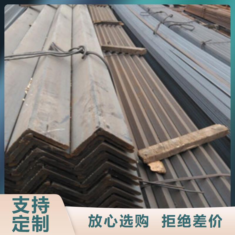 角鋼售后服務(wù)完善