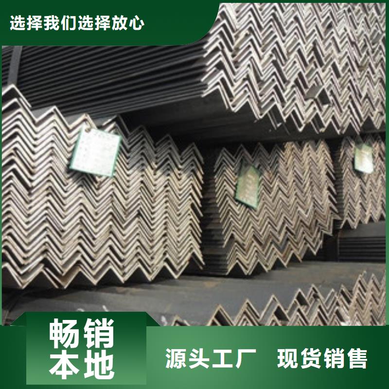 角鋼扁鋼品質好才是硬道理