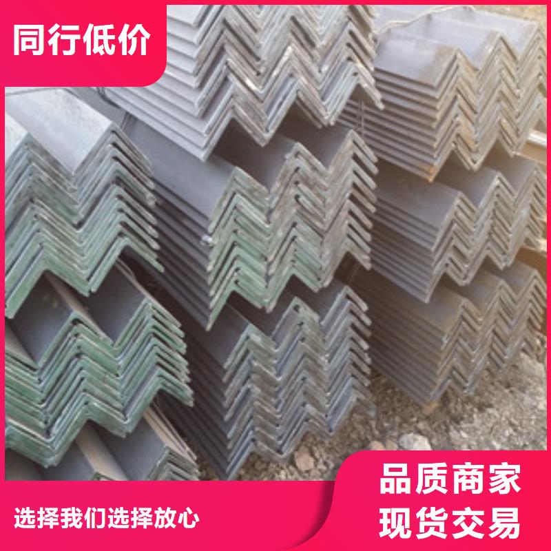 【角鋼】扁鋼材質實在