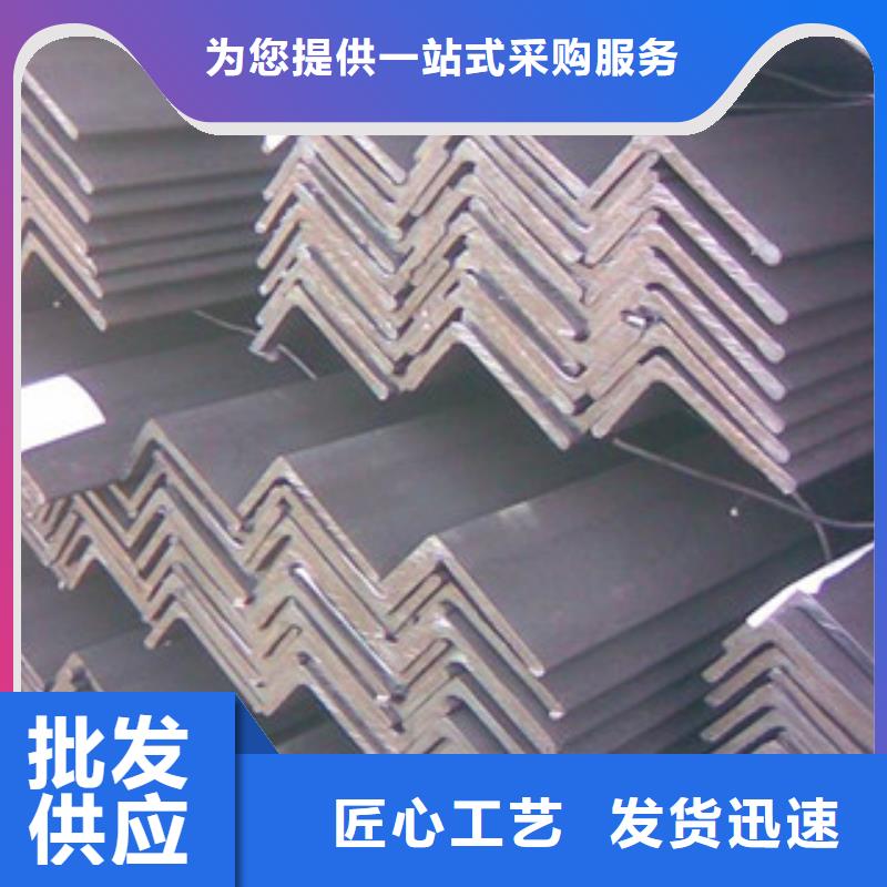 扁钢视频-扁钢|内蒙古|乌海|呼和浩特|阿拉善|乌兰察布|兴安|包头|锡林郭勒
