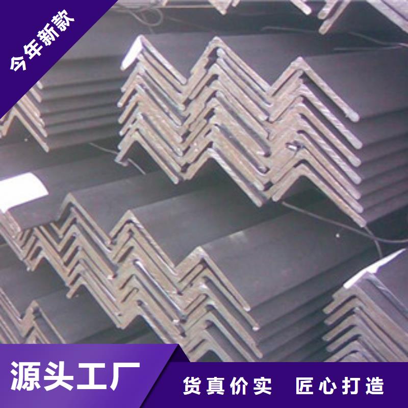 角鋼扁鋼品質好才是硬道理