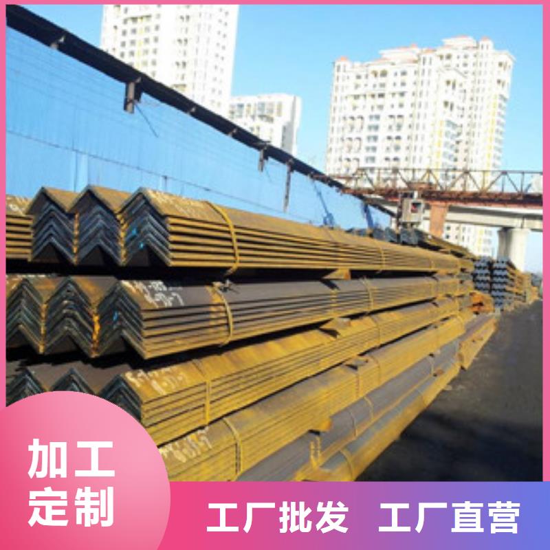 角鋼售后服務(wù)完善