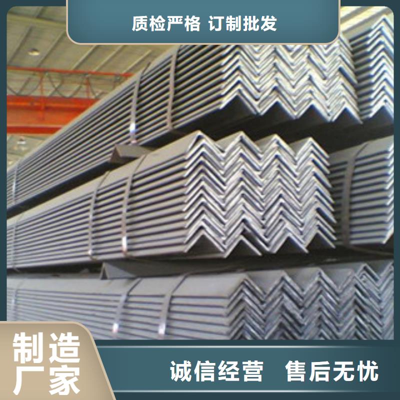 角鋼_H型鋼實(shí)力工廠