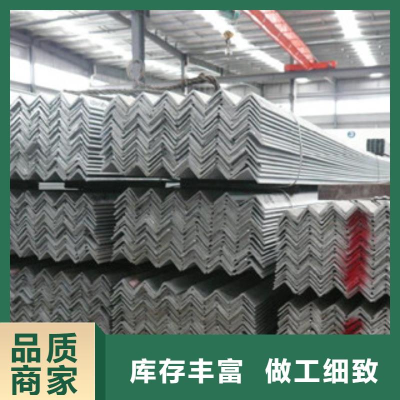 【角鋼】扁鋼材質實在