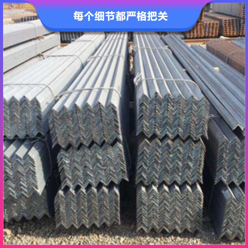 【角鋼】扁鋼材質實在