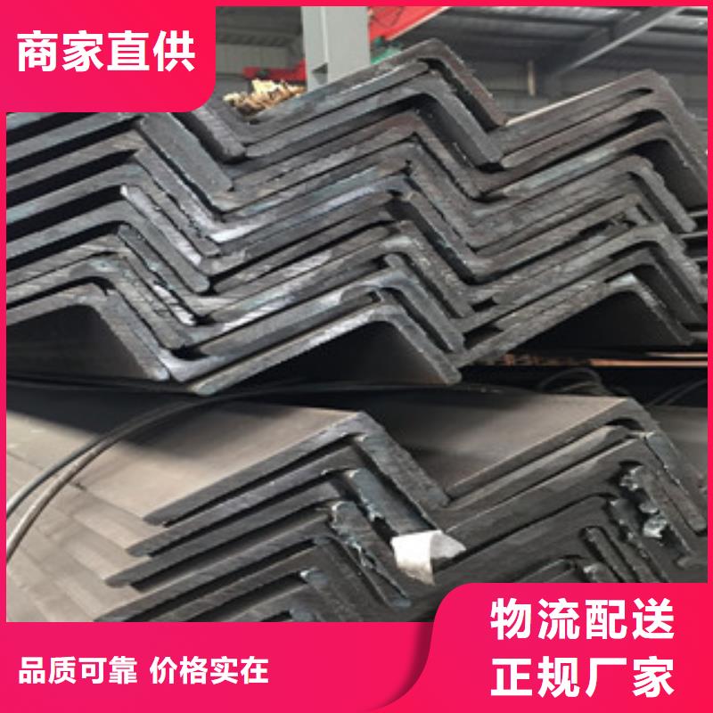 扁钢视频-扁钢-金鑫润通钢铁贸易(河北省分公司)服务区域承德|邢台|秦皇岛|廊坊|邯郸|石家庄|张家口
