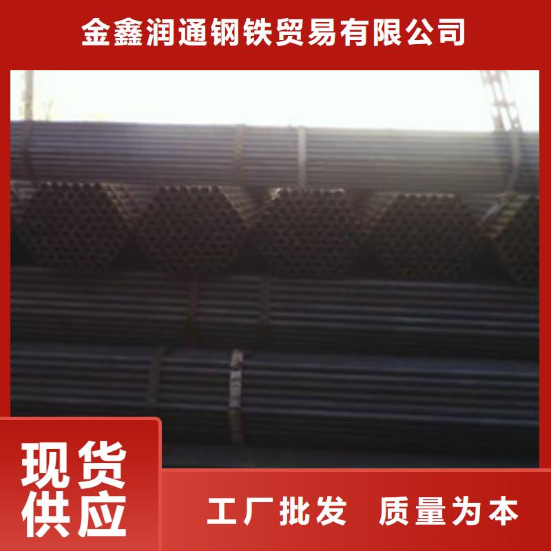 【架子管槽鋼高標(biāo)準(zhǔn)高品質(zhì)】