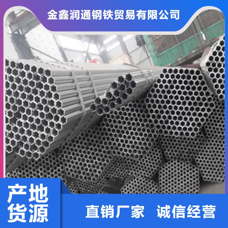 扁钢视频-黑龙江省大兴安岭市金鑫润通扁钢可服务区域呼玛|塔河|鹤岗|哈尔滨|黑河|绥化|牡丹江|大庆|齐齐哈尔等