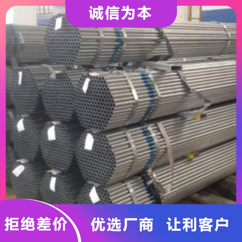 扁钢视频-甘肃省酒泉市|金塔|肃州|甘南|嘉峪关|兰州|张掖扁钢-金鑫润通