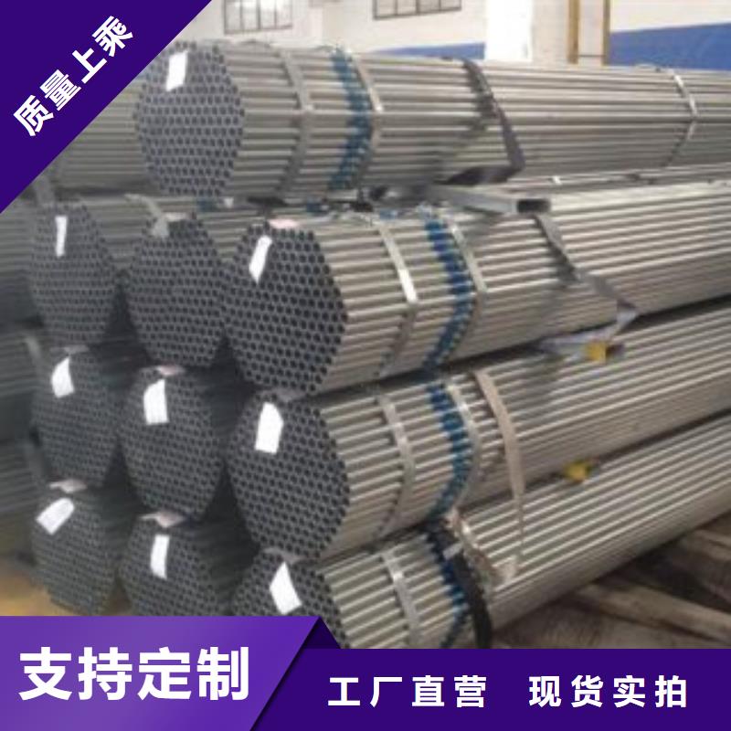 大棚管槽钢真材实料加工定制