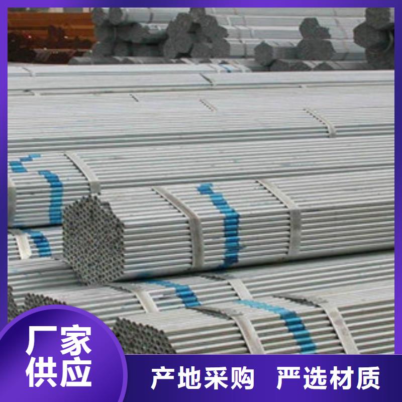 大棚管角鋼一手貨源