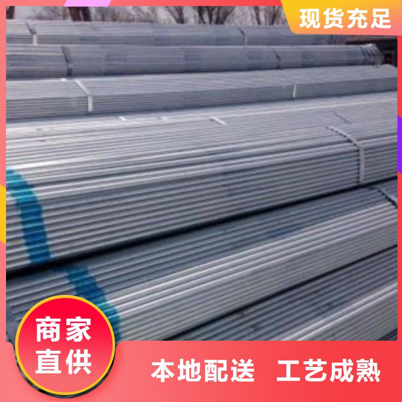 扁钢视频-甘肃省酒泉市|金塔|肃州|甘南|嘉峪关|兰州|张掖扁钢-金鑫润通