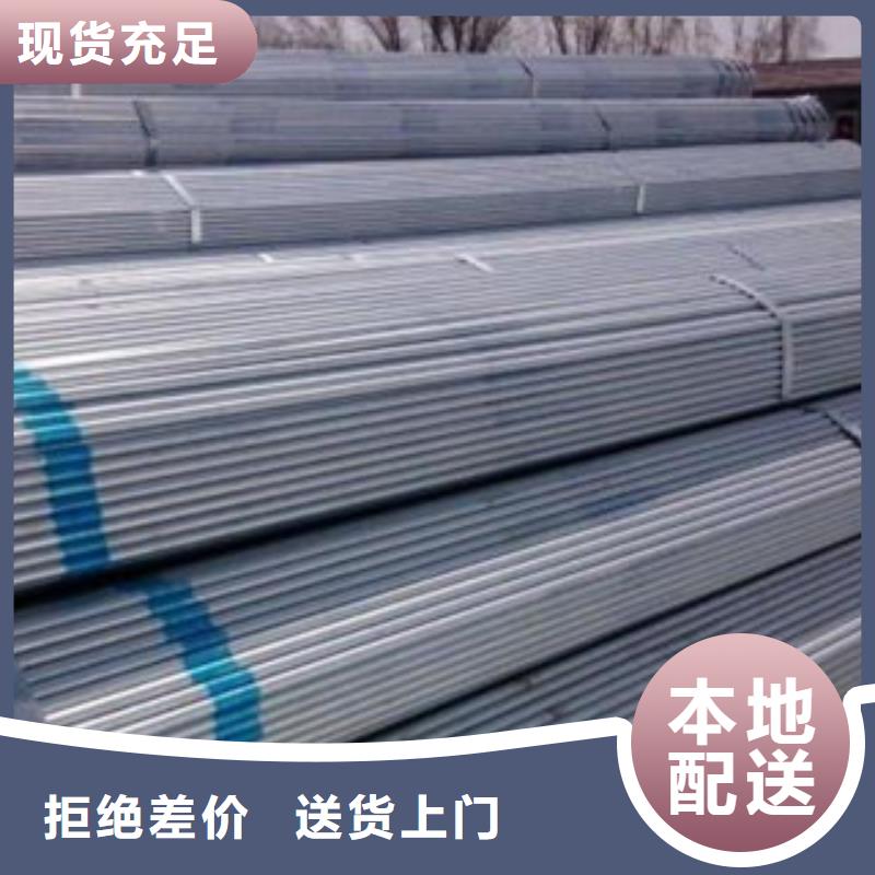 大棚管槽鋼現貨直供