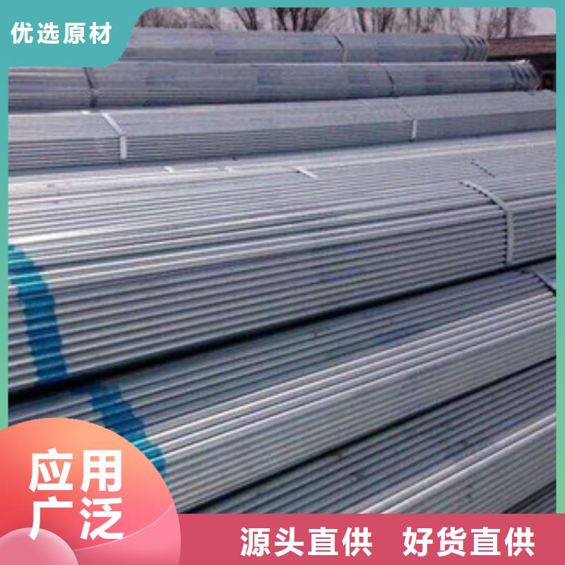 扁钢视频-甘肃省酒泉市|金塔|肃州|甘南|嘉峪关|兰州|张掖扁钢-金鑫润通