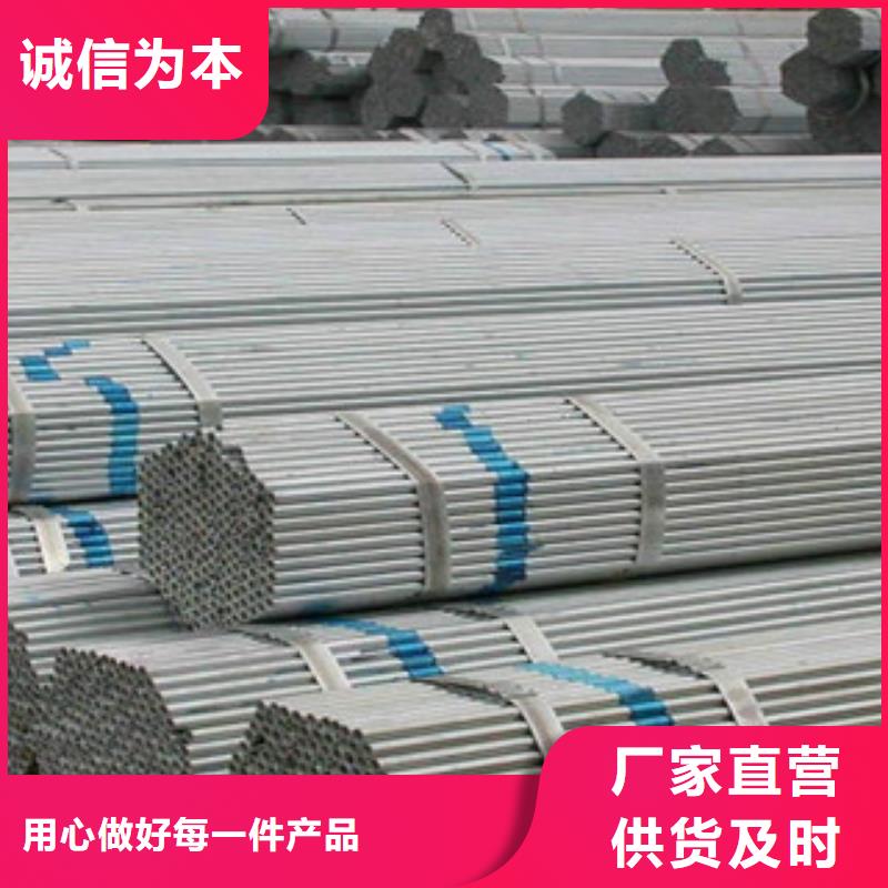 大棚管槽鋼現(xiàn)貨直供