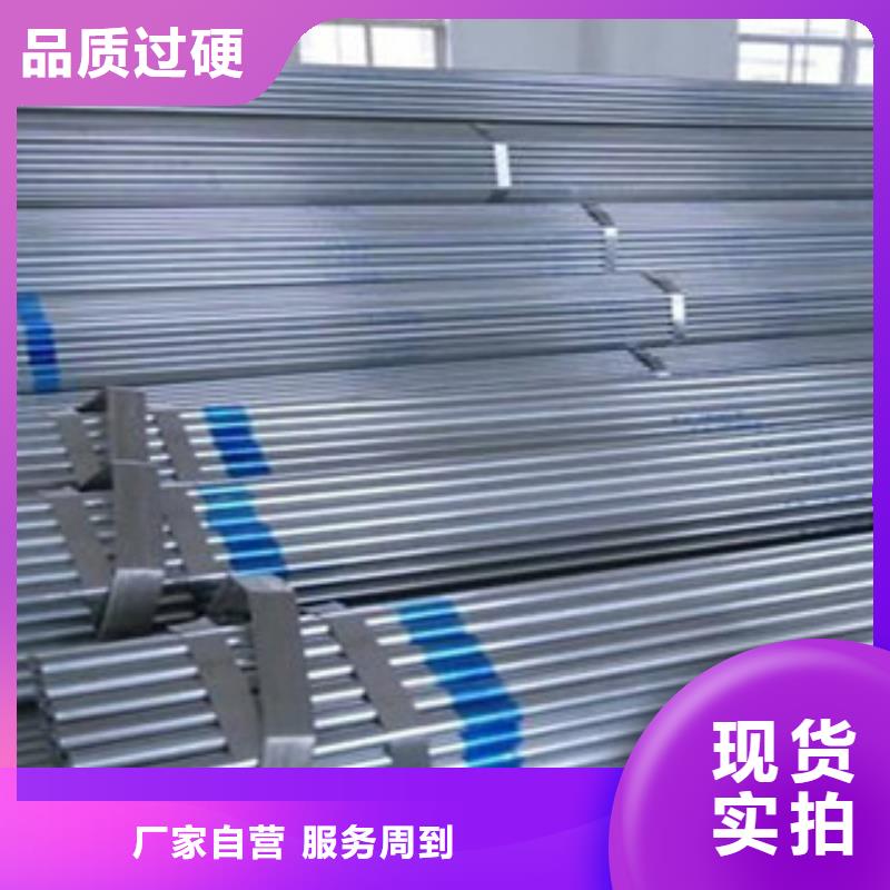 货源【大棚管】槽钢支持货到付清