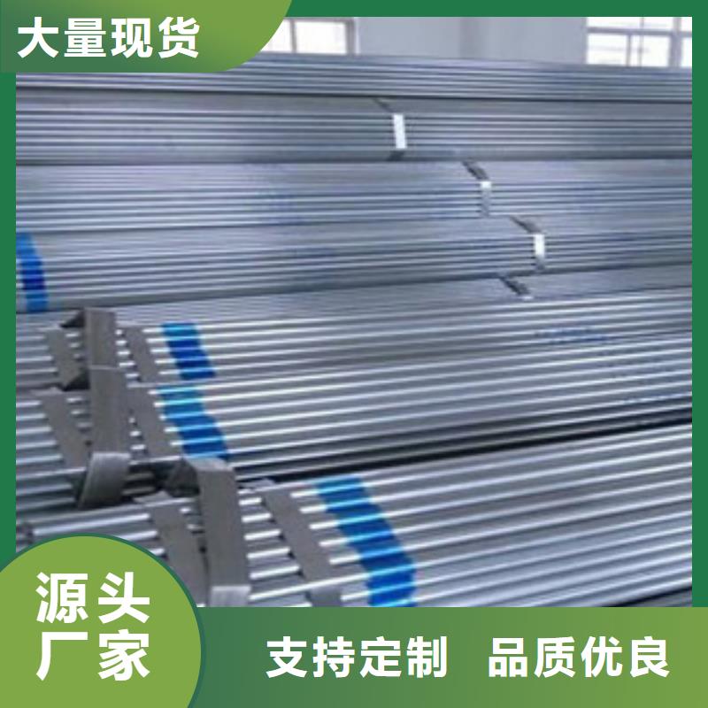 大棚管H型钢质量层层把关