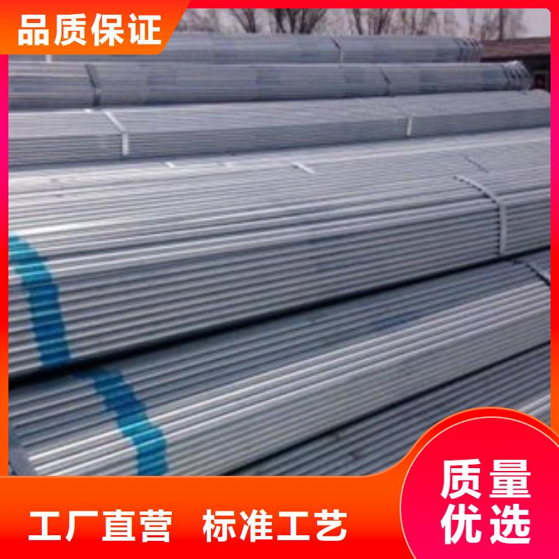 大棚管工字鋼一手價格