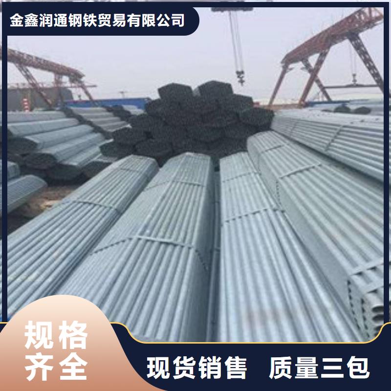 大棚管H型钢质量层层把关