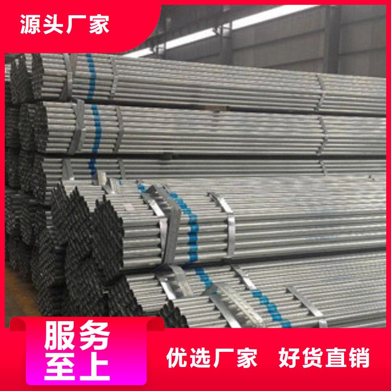 大棚管角鋼一手貨源